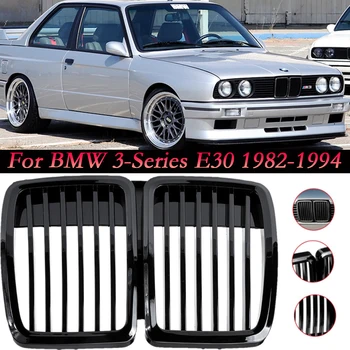 1 Paari Auto esistange Neer Võrede Matt, Must/Läikiv Must BMW E30 318 320 325 1982-1994 Asendamine Racing Võrede