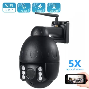 1080P PTZ Wifi IP Kaamera Väljas 5X Optiline Suum, autofookus 2.7-13.5 mm Objektiivi Traadita Kaamera P2P Audio 2MP Turvalisuse CCTV Kaamera