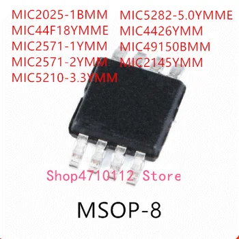 10TK MIC2025-1BMM MIC44F18YMME MIC2571-1YMM MIC2571-2YMM MIC5210-3.3 YMM MIC5282-5.0 YMME MIC4428YMM MIC49150BMM MIC2145YMM IC