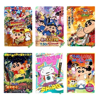 20 paber lehtedena/set Anime Crayon Shin-chan ajakiri, plakat Kawaii ühiselamu tuba teenetemärgi maali seina kleebis tapeet kingitus