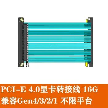 2022 Uus PCIe 4.0 x16 Graphics Card pikendusjuhe Gen4 kiire 16GT/S Ärkaja Kaabel Dual/Topelt Vastupidine ITX A4 Mini PC Puhul