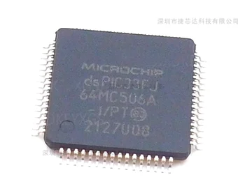20PCS/palju DSPIC33FJ64MC506A-I/PT DSPIC33FJ64MC506A QFP64