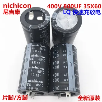 2TK/10TK 800uf 400v Nichicon LQ 35x60mm 400V800uF Snap-in PSU Kondensaator