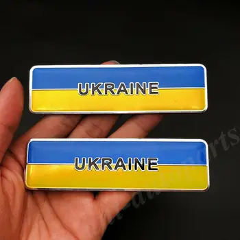 2tk Metallist Ukraina Lipu Auto Pagasiruumi Tagumise Poritiiva Embleem, Rinnamärk Decal Kleebis