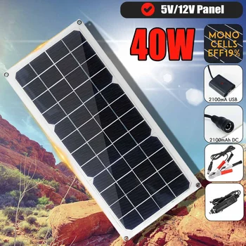 40W päikesepaneel 12V Monokristallilised USB Power Kaasaskantav Väljas Solar Cell, Auto, Laev, Telkimine, Matkamine, Reisimine Telefoni Laadija