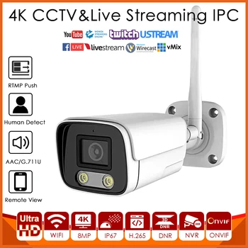 4K 8MP IMX415 Traadita WiFi IP Kaamera IR Dual Light Live Streaming Push Video või YouTube/Facebook/Vimeo/Twitter Kaudu RTMP Onvif