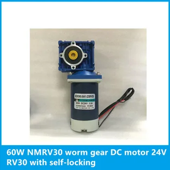 60W NMRV30 uss käigul mootori 24v DC uss käigul mootori RV30 iselukustuva funktsiooni Kiirus Reguleeritav DC mootor CW CCW