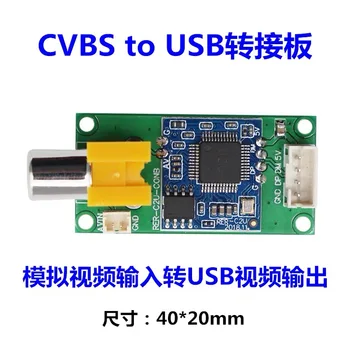 Analoog-AV Video Sisend Digitaalne USB Adapter Kaamera Juhatuse CVBS, et UVC Tasuta Sõita
