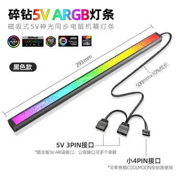 ARGB LED Riba ASUS AURA SYNC / MSI Mystic Kerge Sync / GIGABYTE RGB Fusion 2.0 (5V 3 Pin stadium LED päised)