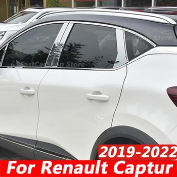 Auto Aken Center Samba jaoks Sisekujundus Renault Captur 2019 2020 2021 2022 Roostevabast Terasest Kaitsva Teenetemärgi Tarvikud Kaane