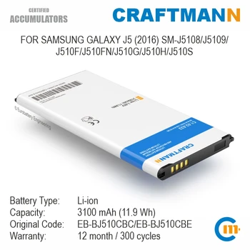 Craftmann Aku Samsung GALAXY J5 (2016) SM-J5108/J5109/J510F/J510FN/J510G/J510GN/J510H/J510S (EB-BJ510CBC/EB-BJ510CBE)