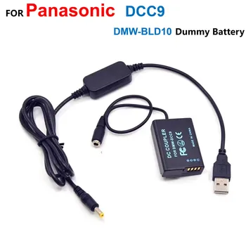 DMW-DCC9 DMW-BLD10 Dummy Aku Täielikult Dekodeeritud Adapter + PowerBank 5V USB Kaabel Lumix DMC-GX1 DMC GF2 G3 G3K G3R G3T G3W G3