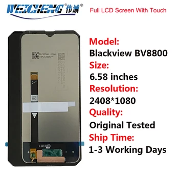 Eest Blackview BV8800 LCD Touch Digitizer Tulede Paneel Mobiiltelefoni LCD BV8800 Blackview BV8800 Ekraan