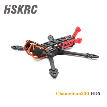 HSKRC Chameleon230 HD5 süsinikkiust FPV Raami Komplektid 5mm Käe jaoks FPV Õhu Üksus, Digitaalse Süsteemi FPV Racing 5inch Drones DIY Osad