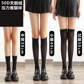 Jaapani Akadeemiline Stiil Jk Sokid Naiste Ins Suvel Mikro-rõhk Slim Leg Sokid Velvet Sukad-põlvikud Sokid