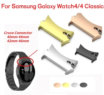 Kella rihm Samsung Galaxy Vaadata 5/4 40mm 44mm Roostevabast Terasest Adapter Samsung Galaxy Vaata 4 Klassikaline 42mm 46 mm