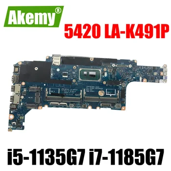 LA-K491P dell Latitude 14 5420 Sülearvuti Emaplaadi CN-047J2X CN-054CCV 0161D1 Emaplaadi koos i5-1135G7 i7-1185G7 CPU