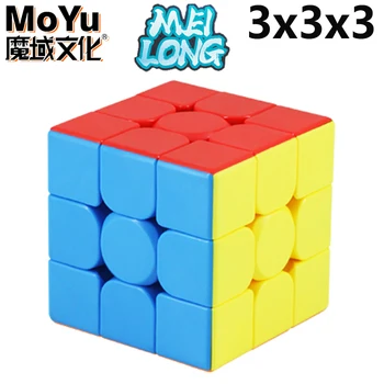 MOYU Meilong 2x2 3x3 Professionaalne Magic Cube 3x3x3 3×3 Rubick Kiirus Puzzle Fidget Laste Mänguasi Rubix Tasuta Kohaletoimetamine Cubo Magico