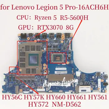 NM-D562 Emaplaadi Lenovo Legion 5 Pro-16ACH6H Sülearvuti Emaplaadi CPU:R5-5600H GPU:RTX3070 8G DDR4 FRU:5B21B90029 5B21B90025