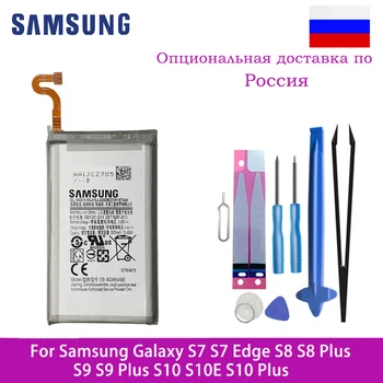 SAMSUNG Originaal Telefoni Aku Samsung Galaxy S7 S7 Serv S8 S8 S9 Plus S9 Plus S10 S10E S10 Pluss Telefoni Akud +Tööriistad
