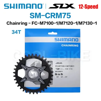 Shimano SLX SM CRM75 Chainring FC M7100 / FC M7120 / FC M7130 1x12 kiirus 30T 32T 34TMTB Mountain Bike Chainring 12 kiirus