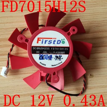 Tasuta kohaletoimetamine FD7015H12S 12V 0.43 A ATI HD 5770 HD5830 HD5850 jahutusventilaator