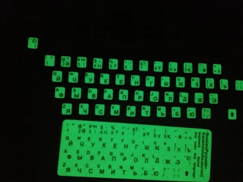 Vene täht Päevavalgus klaviatuuri kleebised kleebise kaas sülearvuti notebook venemaa Helendav kirjad