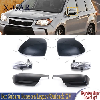 X-CAR Väljaspool Rearview Mirror Cover suunatule Lamp Subaru Metsnik 14-18 /Legacy 14-16 Outback 15-18 84401AJ010